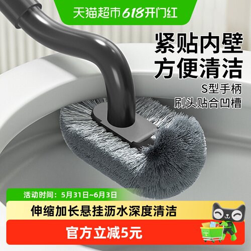 妙然长柄可伸缩无死角弯头马桶刷