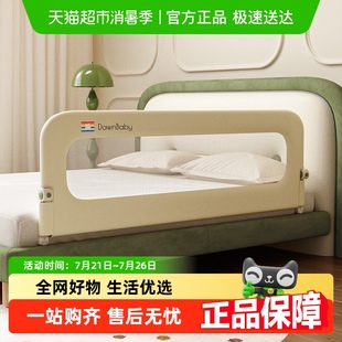 兔贝乐折叠床护栏宝宝防摔一面床边挡板婴儿加高防掉护栏