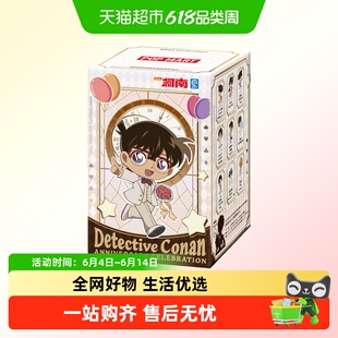 POPMART泡泡玛特名侦探柯南周年庆典系列手办盲盒礼物