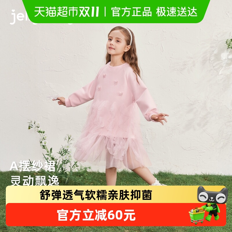 jellybaby公主风女童秋季连衣裙