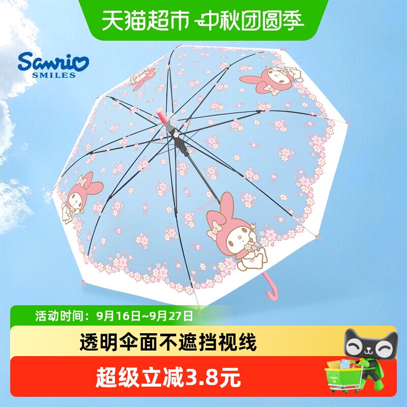 诗佩琪透明小学生高颜值儿童雨伞图片
