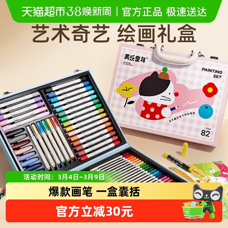 ����ͯ�������滭��ж�ͯ����Ϳѻ������װСѧ����Ů����������