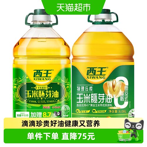 西王非转基因玉米油
