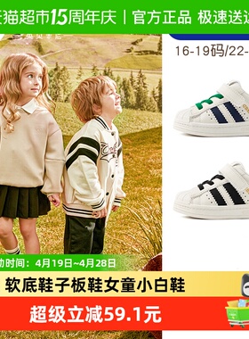 英贝米尼轻稳学步鞋2025春秋款软底宝宝鞋子男童板鞋女童小白鞋