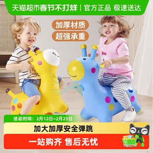 儿童充气跳跳马小鹿宝宝骑马玩具加大加厚防摔运动骑乘新年礼物6
