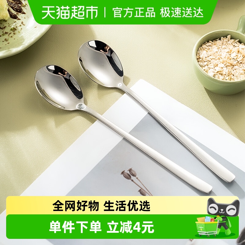 广意304不锈钢勺子汤勺