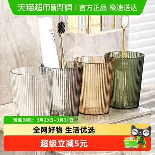 优勤刷牙杯洗漱杯情侣轻奢牙刷杯儿童牙杯牙膏牙刷收纳漱口杯