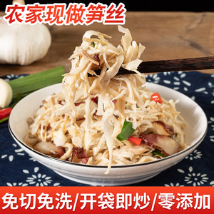 碳烤笋尖竹笋新鲜野生嫩笋尖免泡发农家自制500克美食营养丰富