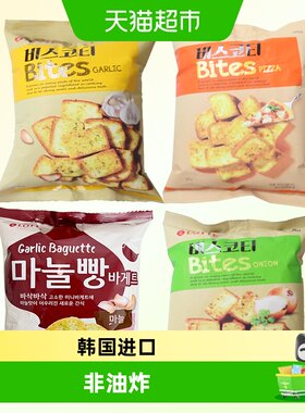 乐天韩国进口面包片多口味组合