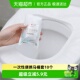 洁丽雅一次性马桶垫坐便垫纸旅行无纺布马桶套10个加大厚独立包装