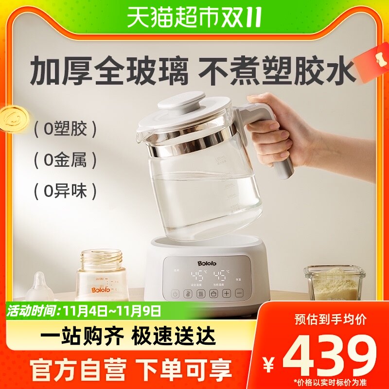 波咯咯全玻璃恒温热水壶婴儿冲奶专用烧水壶家用温奶泡奶调奶器使用感如何?