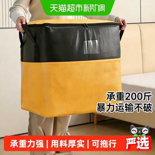 MR妙然100L加大容量甄选材质袋