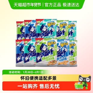 魔法士干脆面大包大份量怀旧儿童膨化零食干吃面