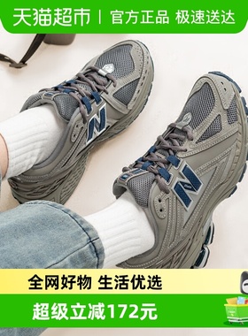 NEW BALANCE 1906R系列男女同款休闲鞋轻便耐磨运动鞋M1906RB-D