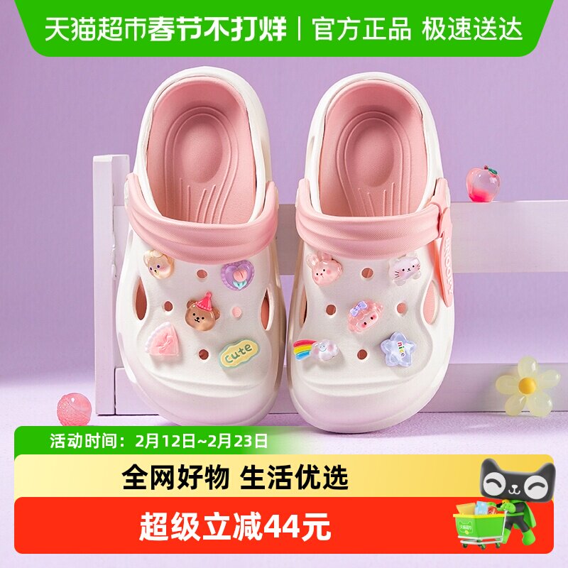史努比童鞋女童凉拖鞋户外夏季透气男童鞋子儿童洞洞鞋包头花园鞋