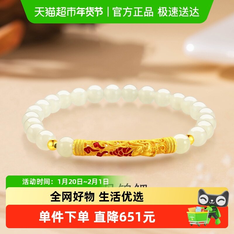 梦金园祥云锦鲤和田玉银手链S925筒珠玉石DIY手串国潮风首饰,饰品/流行首饰/时尚饰品新,银饰手链,淘宝优惠券,粉丝福利购,淘宝优惠卷