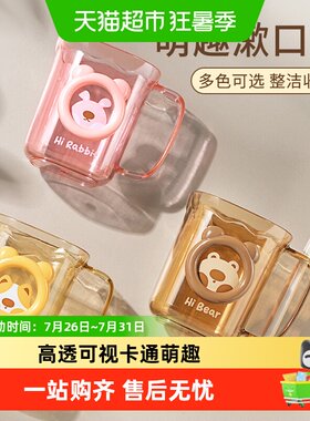 千屿简约设计透明材质创意洗漱杯