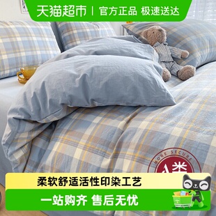 单人被罩150x200x230褥子套4 无印良品加厚全棉纯棉被套单件秋冬季