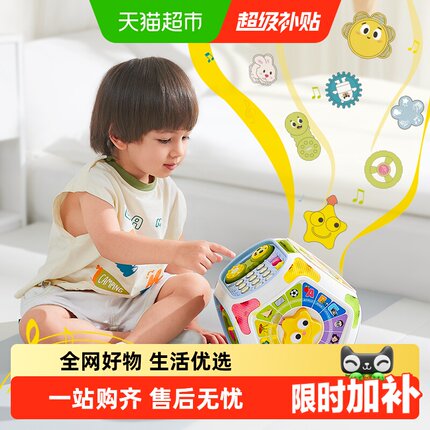babycare六面体多功能游戏盒七面体百宝箱婴儿童串珠绕珠益智玩具
