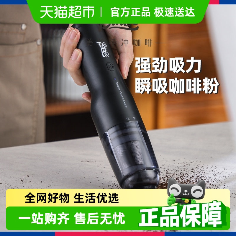 Bin Coo桌面咖啡粉吸尘器吧台车载粉尘手持大吸力小型清洁器具