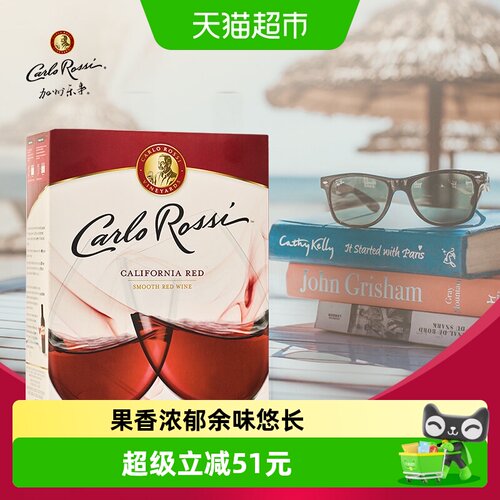 加州乐事美国进口半干红敬友3L