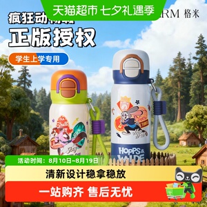 GERM迪士尼不锈钢史迪仔保温杯