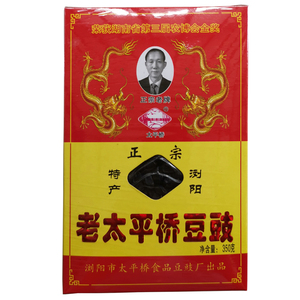 干豆豉太平桥盒装豆豉