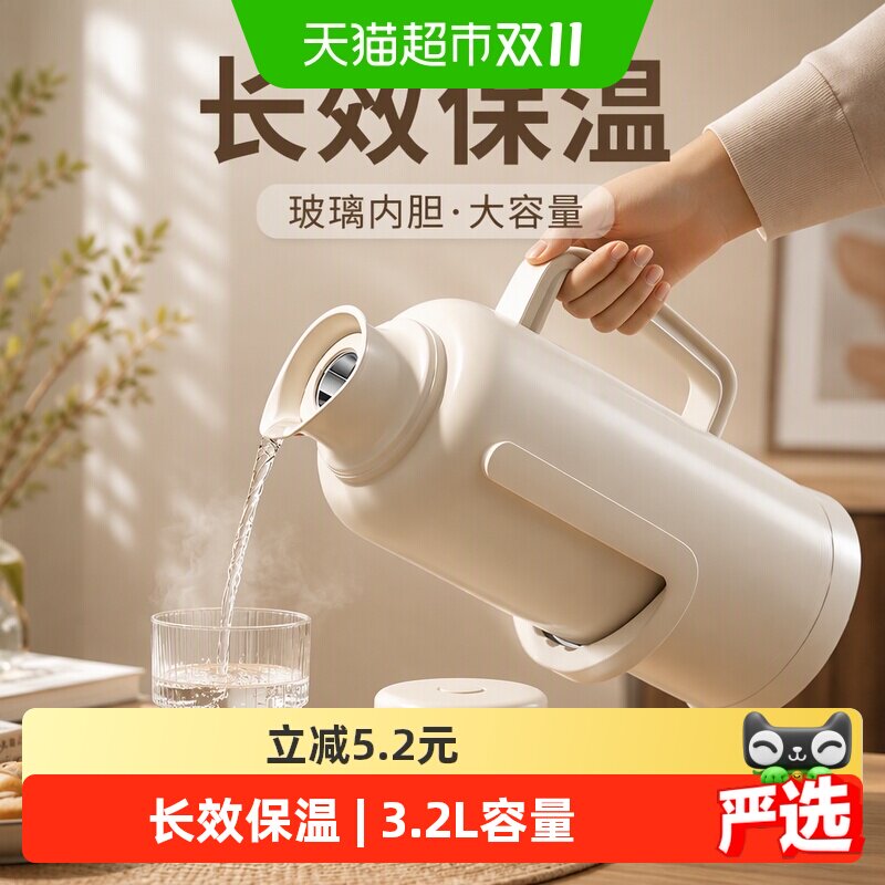 欣美雅热水瓶家用大容量暖水瓶热水壶玻璃内胆茶瓶宿舍暖壶开水瓶