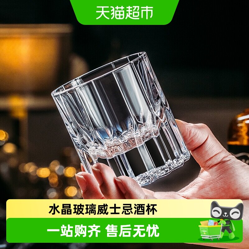 格娜斯高档威士忌酒杯精致纹理图片