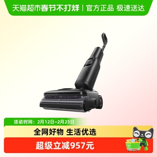 石头智能蒸汽洗地机A30 Pro Steam智享版母婴级吸拖一体