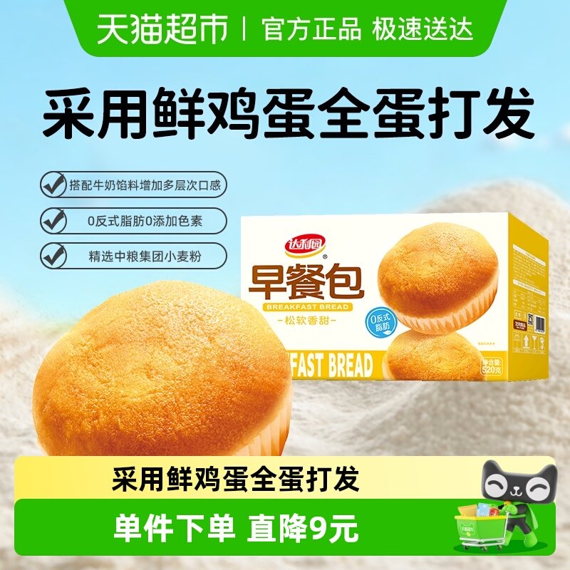 ����԰Ʒ����Ͱ�520g������ʳ��ͯѧ������������ͳ伢���� 15.9Ԫ