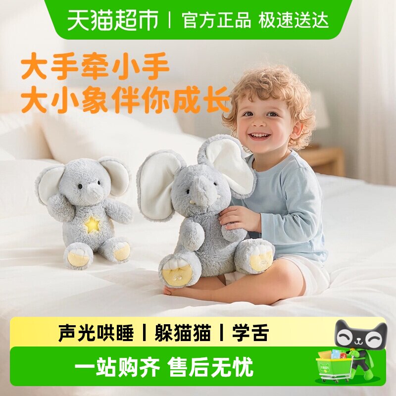 babygreat��С����ż��èèë����߶�ͯ���������˯������ż 160.55Ԫ(��88VIP 95��)