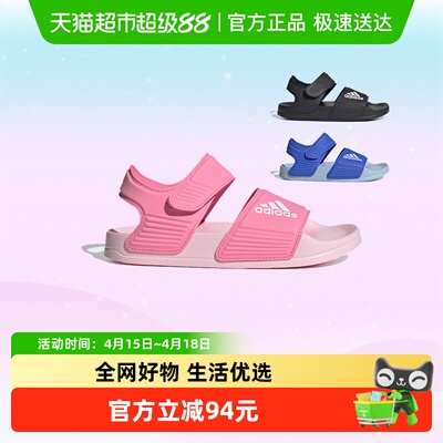 阿迪达斯夏季男女童露趾儿童凉鞋