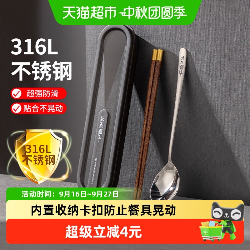 广意316不锈钢光滑便携餐具图片