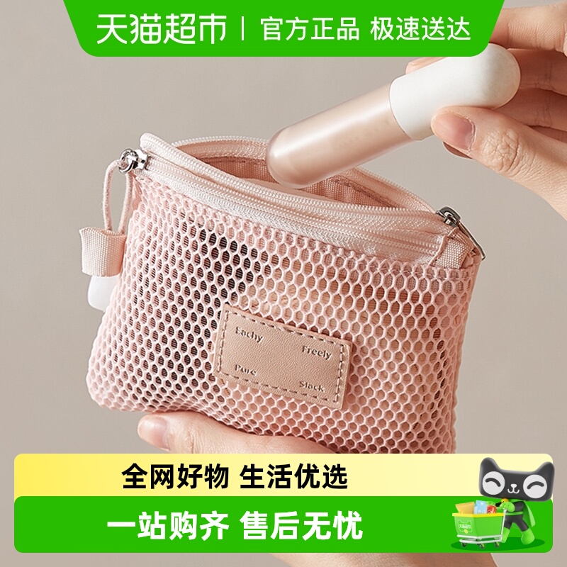 里序便携双拉链收纳包收纳化妆包