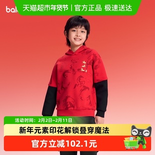 【balaOne】巴拉巴拉童装儿童卫衣男童2025年新款春装连帽假两件