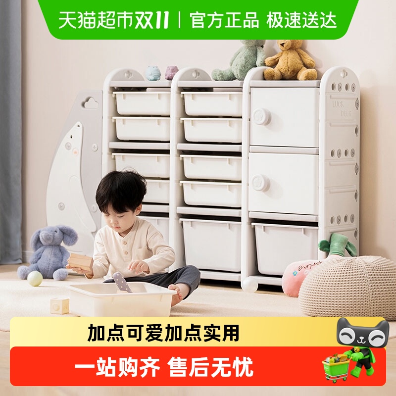 曼龙儿童玩具收纳架大容量整理柜收纳神器家用宝宝收纳置物架书架