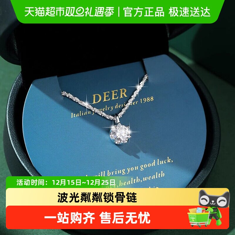 GLTENS925纯银女款项链