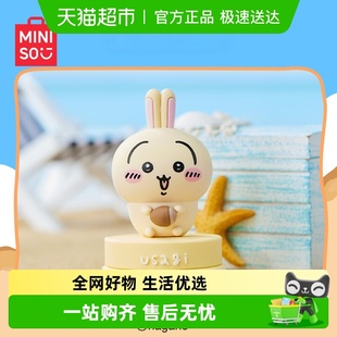 MINISO 饰礼物卡通可爱 名创优品Chiikawa系列3D印章摆件周边装