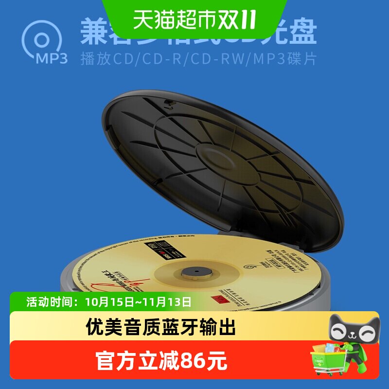 飞利浦5108播放器CD机碟片光盘hifi发烧蓝牙音响便携随身听充电