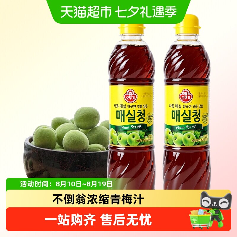 不倒翁浓缩青梅汁韩国进口调料朝鲜族韩式酸梅清梅梅子青莓调味汁