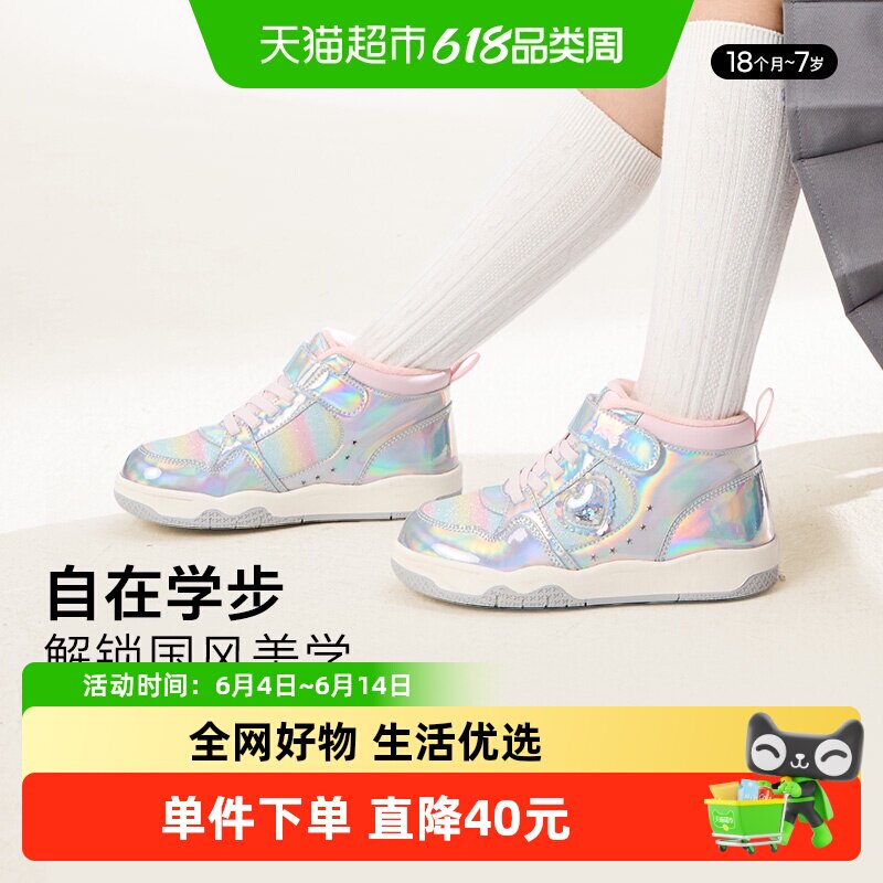 卡特兔女童板鞋高帮鞋秋冬新款软底雪地防滑加绒保暖女宝二棉鞋