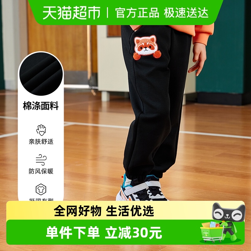 361°童装男童运动针织长裤