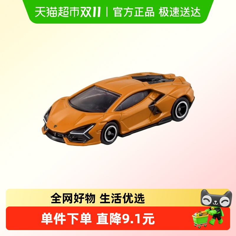 TOMY/多美卡合金小车模型