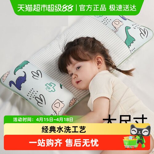 科巢儿童决明子枕头