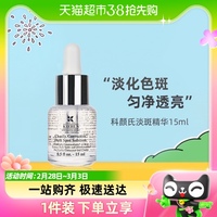 Kiehl＇s/科颜氏集焕白均衡亮肤淡斑精华液15ml美白精华