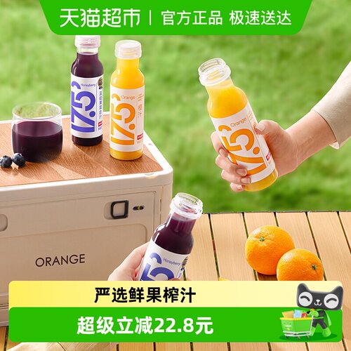 农夫山泉NFC果汁300ml×8瓶