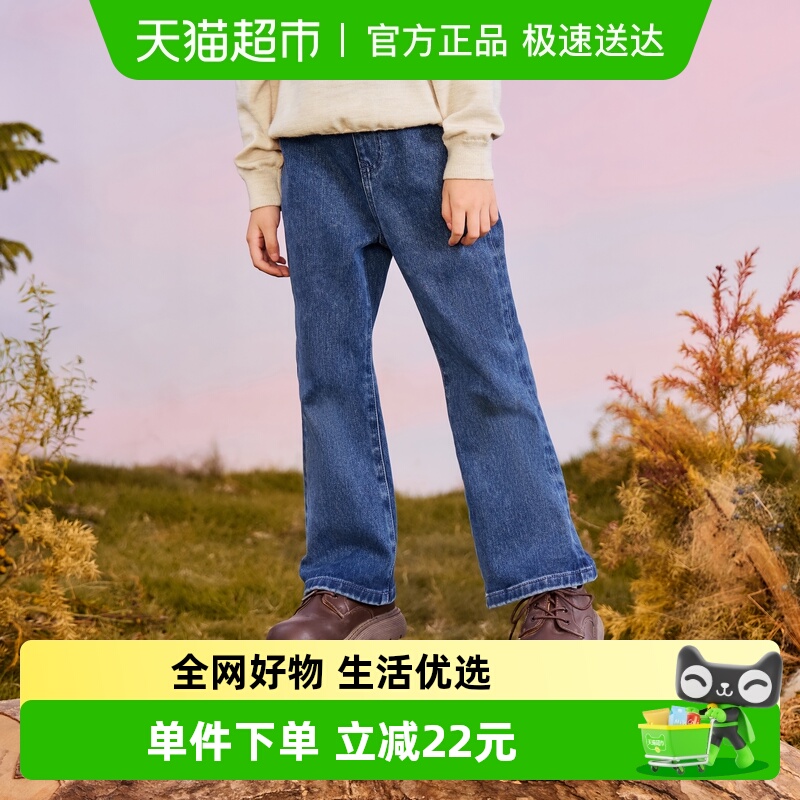 【暖姜牛仔】迷你巴拉巴拉女童儿童长裤3A抑菌冬保暖喇叭裤子