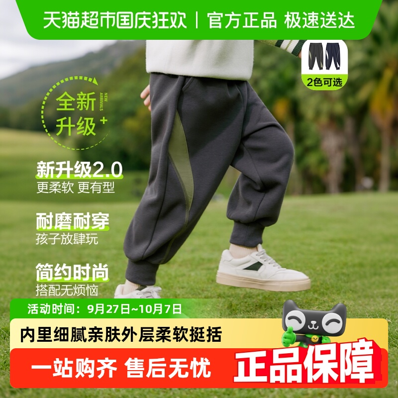 左西春季长裤男童运动裤
