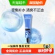 欧莱雅水凝露或滋润露15ml 随机男士 1支款 式